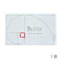 Phi 紙磚灰色單張 Phi Paper Tiles Gray