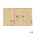 Phi 紙磚茶色單張 Phi Paper Tiles Renaissance