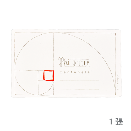 Phi 紙磚白色單張 Phi Paper Tiles White