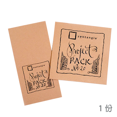 Zentangle Project Pack No. 20 單份