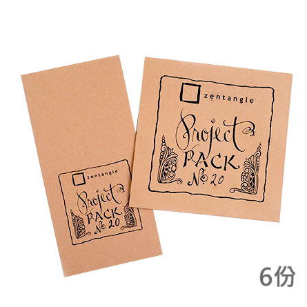 Zentangle Project Pack No. 20 六份 [CZT]
