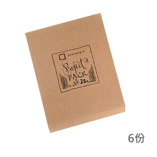 Zentangle Project Pack No. 22 六份 [CZT]