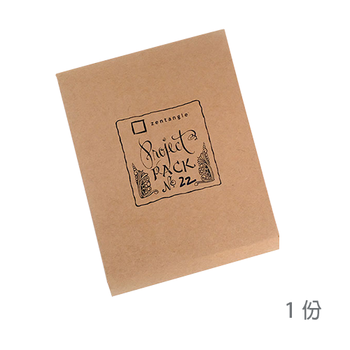 Zentangle Project Pack No. 22 單份