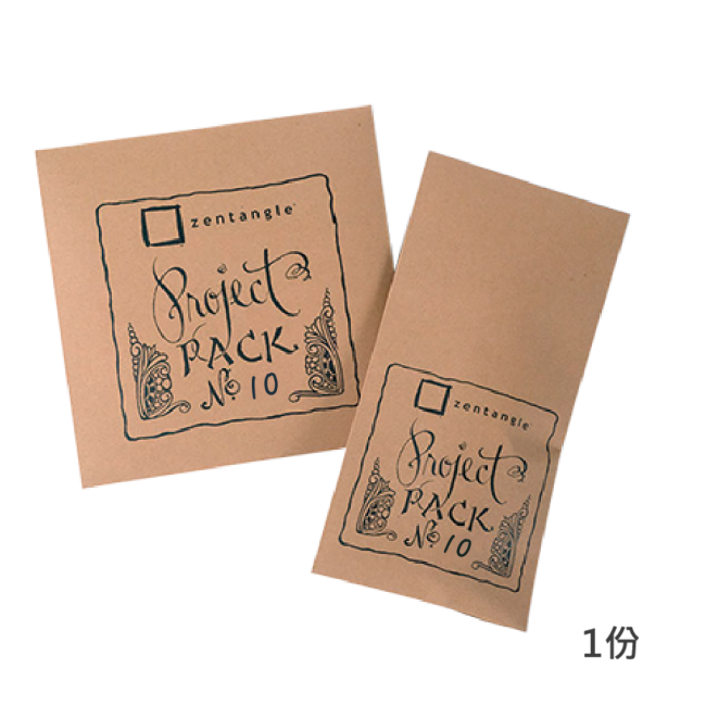 Zentangle Project Pack No. 10 單份