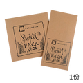 Zentangle Project Pack No. 08 單份