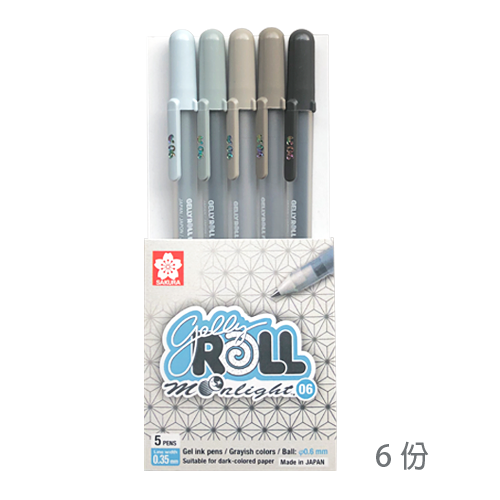 Sakura Moonlight Crystal Pen Set (6-piece set, grayscale color palette) [CZT]