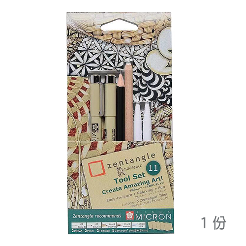 Zentangle Tool Set 禪繞套組 茶色紙磚 單份