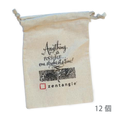 Zentangle 束口袋12個 Zentangle Branded Drawstring Bags [CZT]