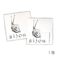 Bijou Decals 貼紙單張