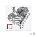 I Love Zentangle Decals 貼紙10張 [CZT]