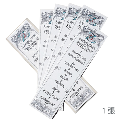 禪繞畫8步驟書籤單張 The Zentangle Method 8 Steps Bookmark