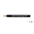 Zentangle 短鉛筆 單支 Zentangle Mini Graphite Pencil