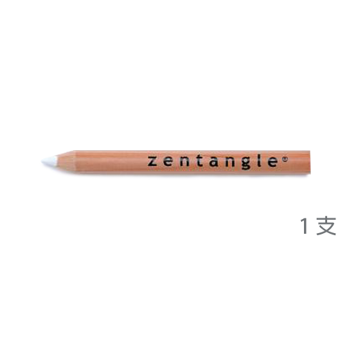 Zentangle 短白色炭筆 單支 Zentangle Mini White Charcoal Pencil