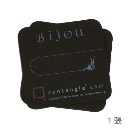Bijou 紙磚黑色單張 Bijou Paper Tiles Black