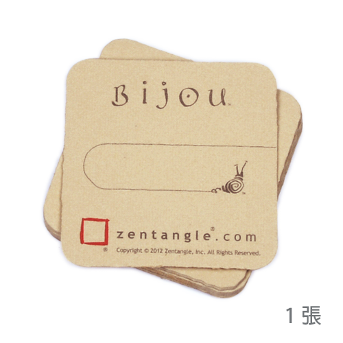 Bijou 紙磚茶色單張 Bijou Paper Tiles Renaissance