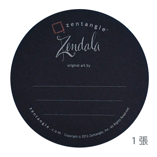 圓形紙磚黑色單張 Zendala Paper Tiles Blank Black