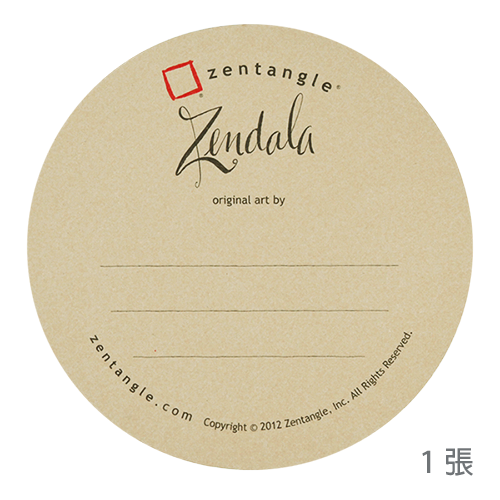 圓形紙磚茶色單張 Zendala Paper Tiles Blank Renaissance