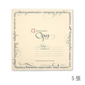 Opus 紙磚茶色5張 Opus Paper Tiles Renaissance