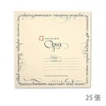 Opus Paper Tiles Renaissance (25 sheets, brown) [CZT]
