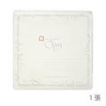 Opus 紙磚白色單張 Opus Paper Tiles White