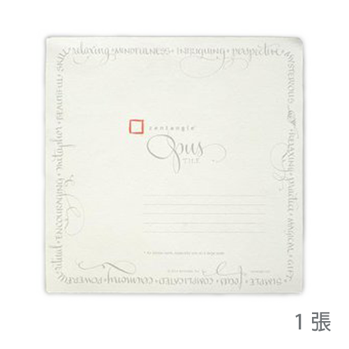 Opus 紙磚白色單張 Opus Paper Tiles White