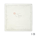 Opus 紙磚白色5張 Opus Paper Tiles White