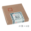 方形紙磚灰色21張 紙盒裝 六份 Square Paper Tiles Gray [CZT]