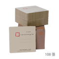 方形紙磚茶色108張 Square Paper Tiles Renaissance [CZT]