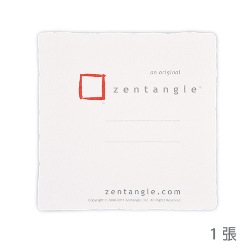 方形紙磚白色單張 Square Paper Tiles White