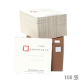 方形紙磚白色108張 Square Paper Tiles White [CZT]