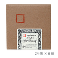 方形紙磚壓線組 紙盒裝 六份 Pre strung Square Paper Tiles [CZT]