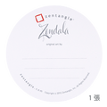 圓形紙磚白色單張 Zendala Paper Tiles Blank White