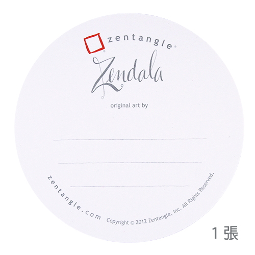 圓形紙磚白色單張 Zendala Paper Tiles Blank White